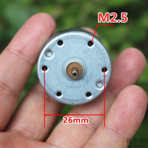 500直流电机3.7V 4800转 DIY配件马达