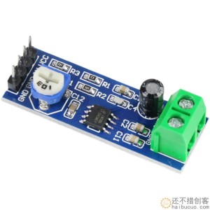 LM386放大板 200倍增益 音频功放板 单声道 音频 功放模块