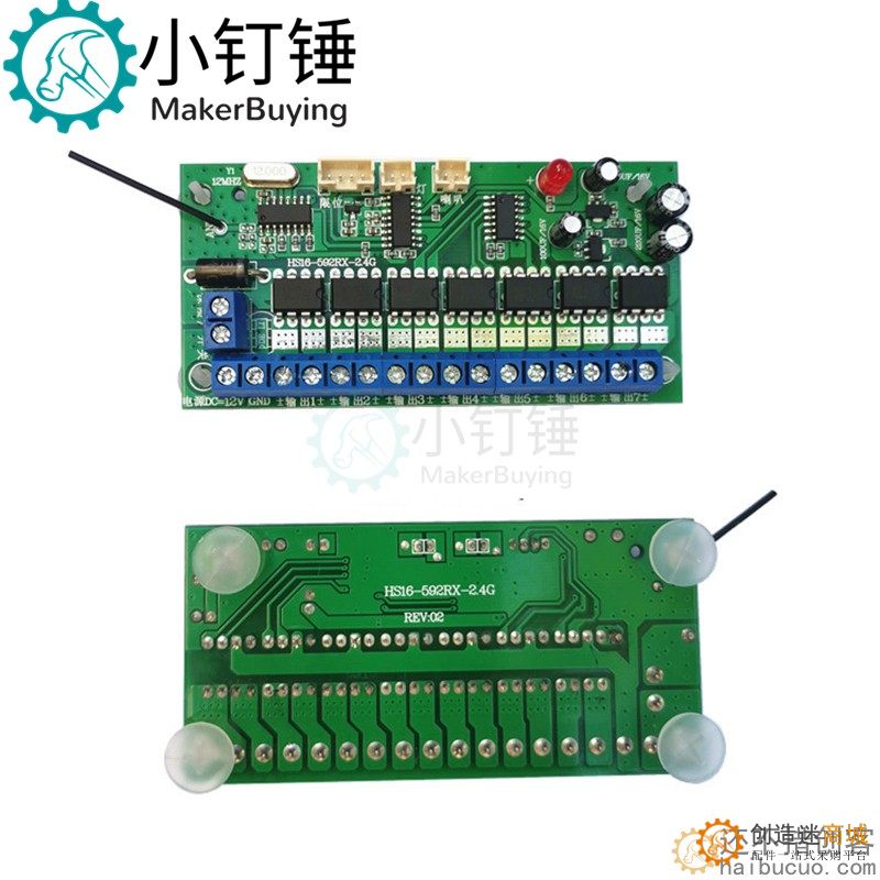 16通道2.4GHZ遥控器接收板 套装DIY玩具车机器人挖掘机6-12V遥控 SNRM98