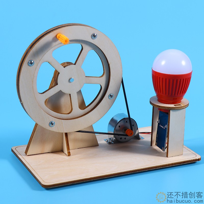 儿童创意科学实验手摇发电机小学生科技小制作发明手工diy材料包