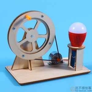 儿童创意科学实验手摇发电机小学生科技小制作发明手工diy材料包