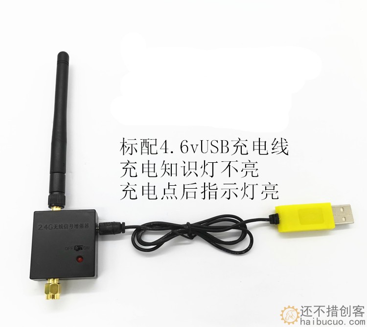 16通道2.4GHZ遥控器接收板 套装DIY玩具车机器人挖掘机6-12V遥控 SNRM98