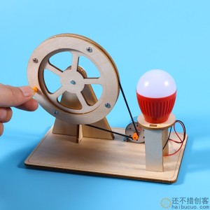 儿童创意科学实验手摇发电机小学生科技小制作发明手工diy材料包
