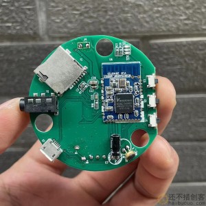 蓝牙音箱板