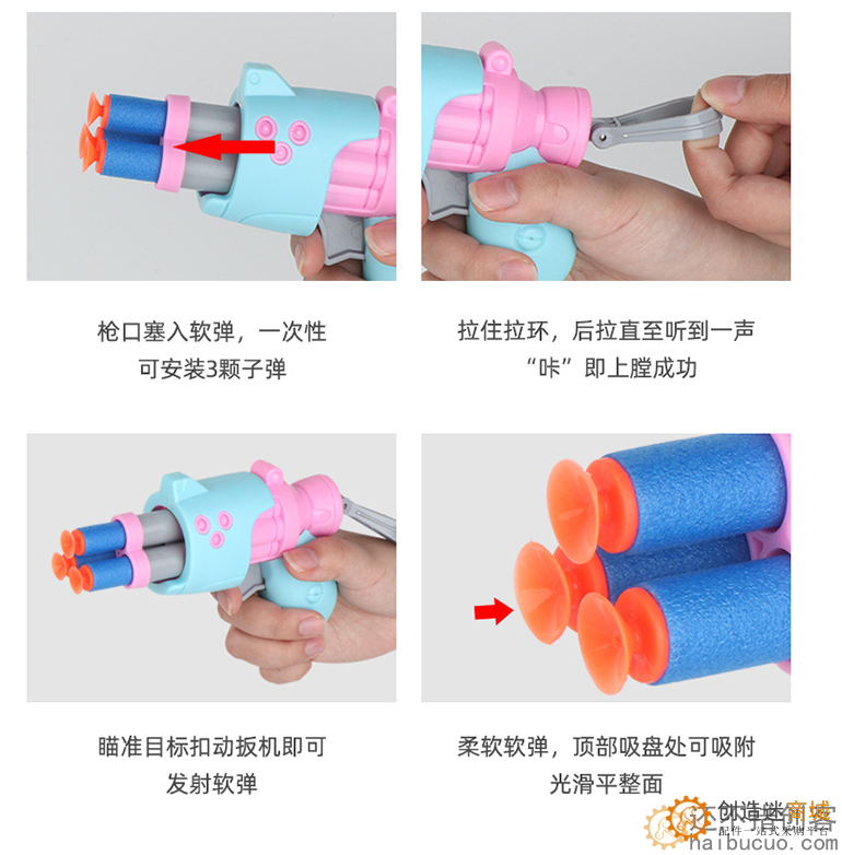 新品枪玩具儿童迷你小枪手动软弹 弹枪室内男孩 软弹