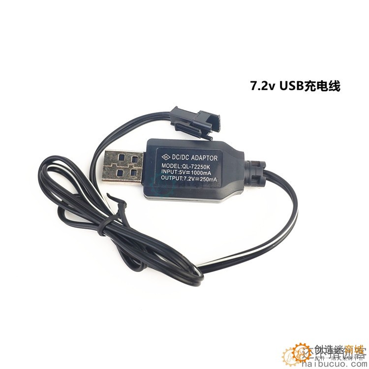 7.2V伏 充电电池组 镍镉 SM接口 USB充电器 玩具坦克配件SNB21