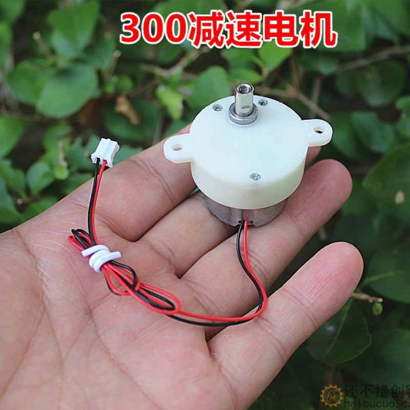 全新 300直流减速电机3.7V小型正反转慢速马达DC2-5V M361