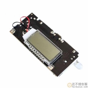 18650锂电池数显双USB电路板移动电源5V升压表头电源板充电宝模块SNA321