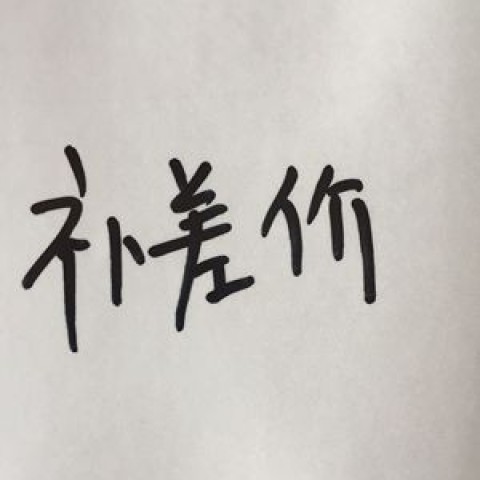 畅销榜