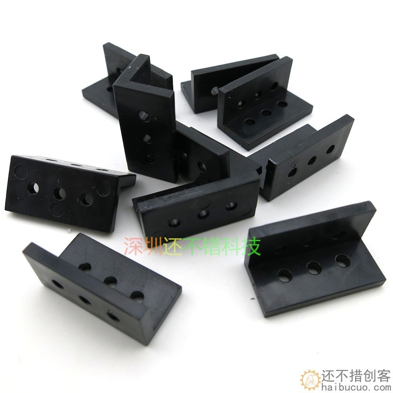 卧式L型模型轴架 角型车架 科学玩具 DIY科技小制作材料包 1只B119