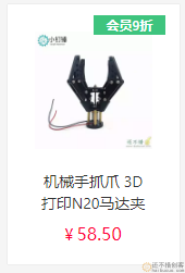 SNM2500 n20马达夹子 标准版 机械抓