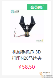 SNM2500 n20马达夹子 标准版 机械抓