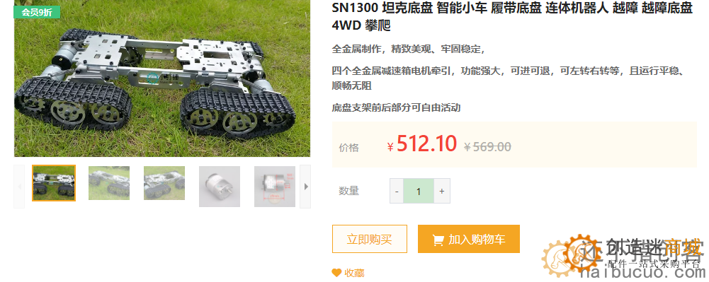 履带车拉履带车，网友会玩