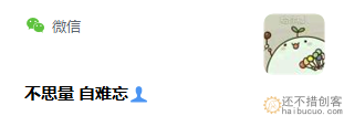 自制挖机：看看这个自己做的挖机底盘的转向结构 网友：不思量 自难忘