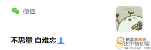 自制挖机：看看这个自己做的挖机底盘的转向结构 网友：不思量 自难忘