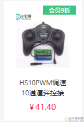 自制挖机：看看这个自己做的挖机底盘的转向结构 网友：不思量 自难忘