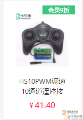 自制挖机：看看这个自己做的挖机底盘的转向结构 网友：不思量 自难忘