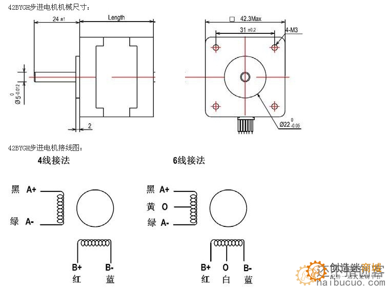 42步进电机接线 线序 有几种接线方法