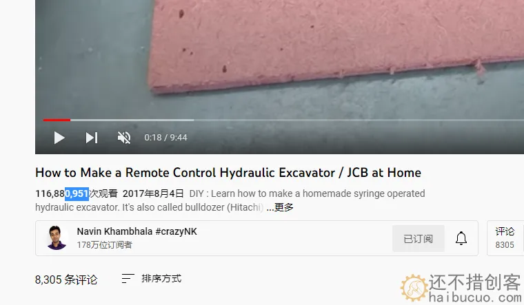 国外网友用纸板注射器自制挖掘机详细视频教程 JCB 播放量超1亿