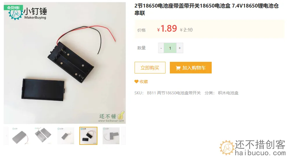 国外网友用纸板注射器自制挖掘机详细视频教程 JCB 播放量超1亿