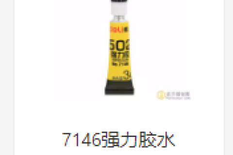 创客必备工具包大全