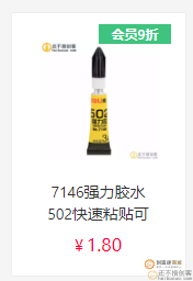 创客必备工具包大全
