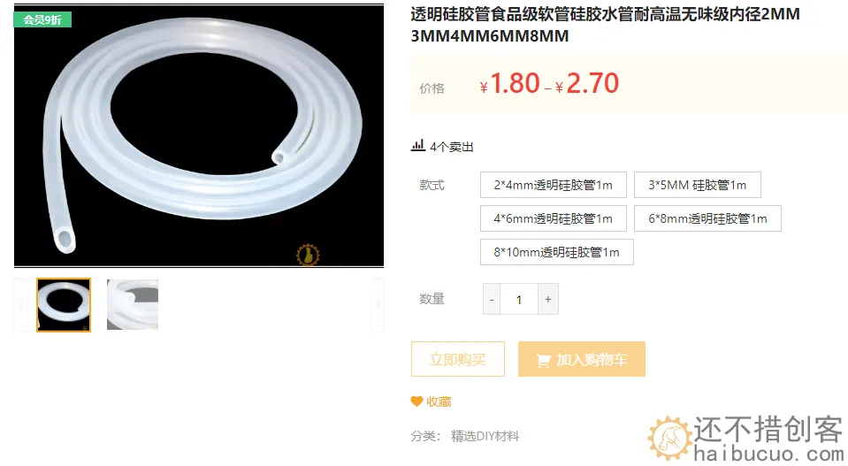国外网友用纸板注射器自制挖掘机详细视频教程 JCB 播放量超1亿