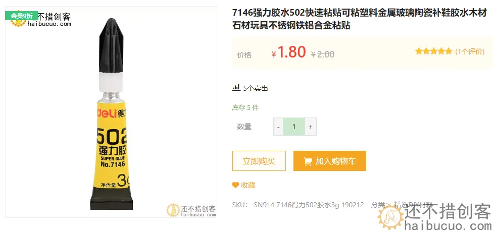 国外网友用纸板注射器自制挖掘机详细视频教程 JCB 播放量超1亿