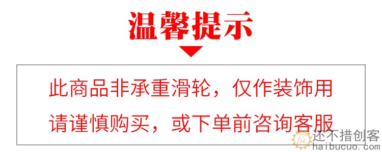 旋转小滑轮微型小滑车不生锈小型定起重滑轮组吊环移门窗滑轮吊轮