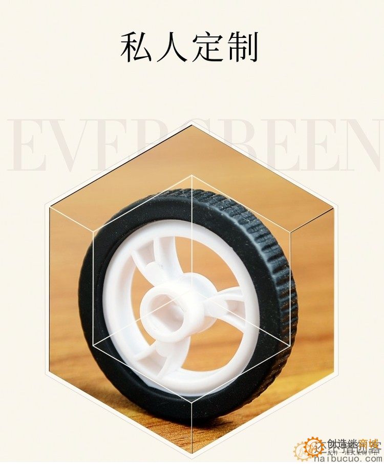 兼容TT马达电机轮子 迷你轮子玩具车轮DIY小轮子