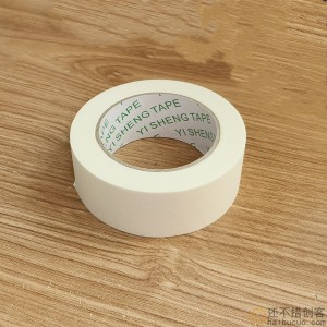 美纹纸胶带纸胶带美纹胶带办公美纹胶纸可写字美纹纸50米