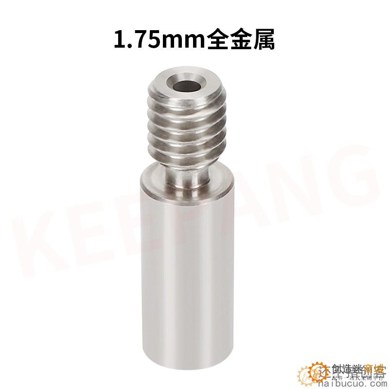 3D打印机配件E3D铁氟龙管送料喷头不锈钢喉管单头双色打印头