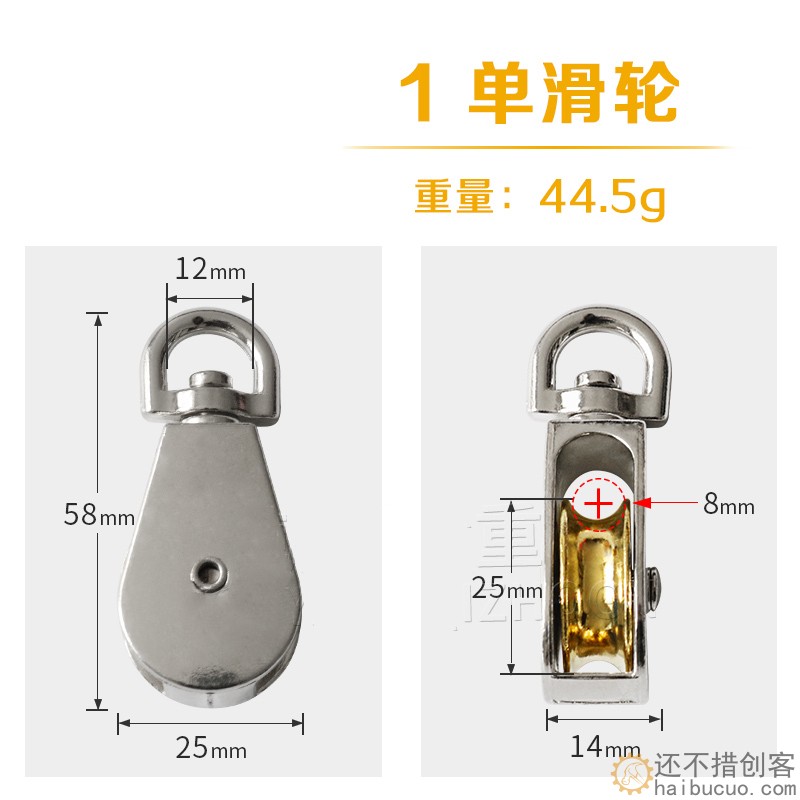 旋转小滑轮微型小滑车不生锈小型定起重滑轮组吊环移门窗滑轮吊轮
