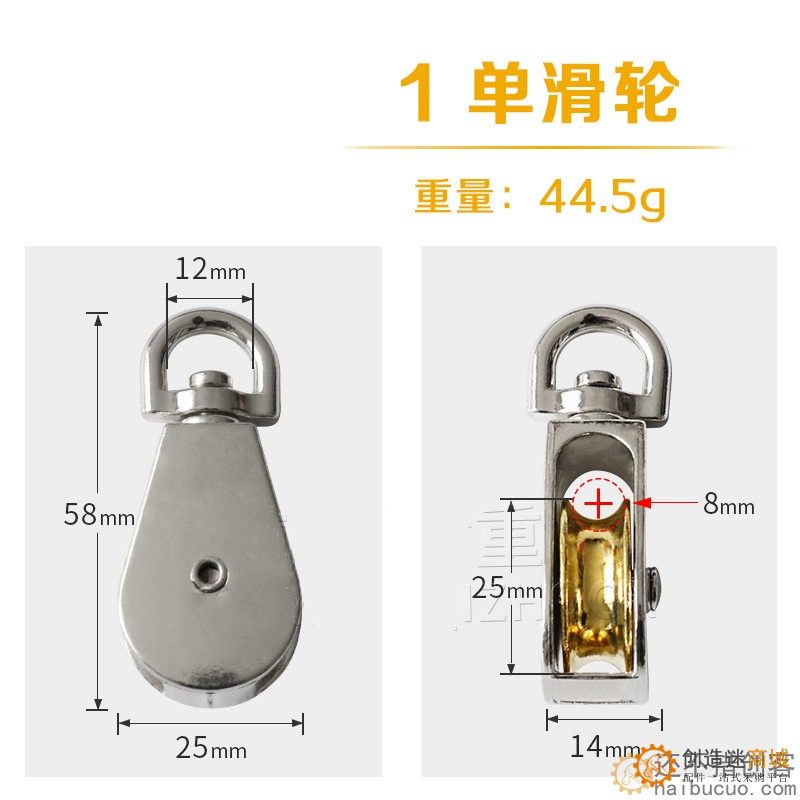 旋转小滑轮微型小滑车不生锈小型定起重滑轮组吊环移门窗滑轮吊轮