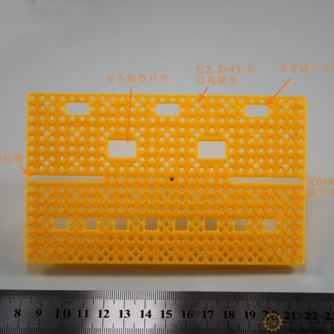 85140黄 开关板 电子制作板 DIY配件 玩具配件 科技模型零件