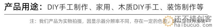 木板材料音箱模型定制DIY手工密度板隔断板材压缩分隔挡板奥松板SN1191
