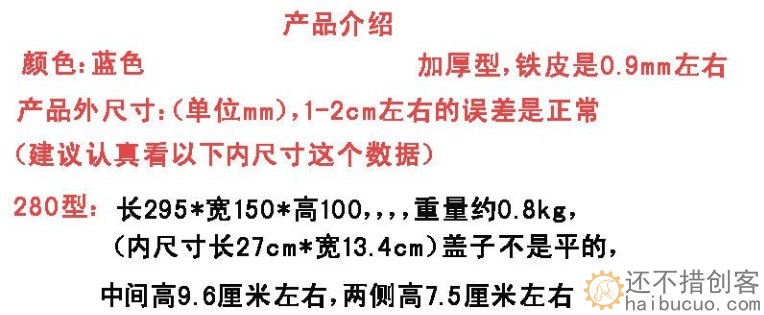 加厚铁皮工具箱大中小号家用五金铁制工具盒铁箱手提式收纳军工品SN1202