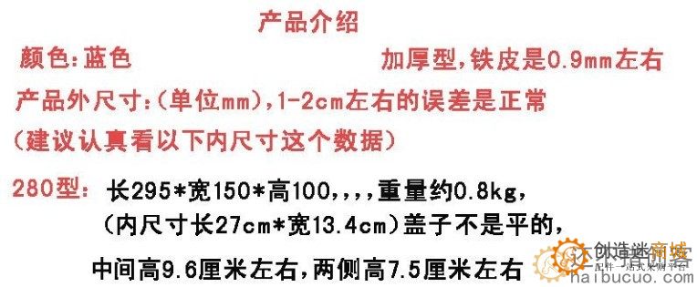 加厚铁皮工具箱大中小号家用五金铁制工具盒铁箱手提式收纳军工品SN1202
