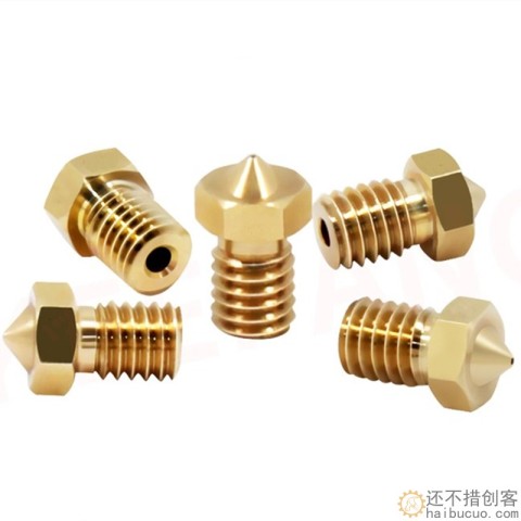 3D打印机喷嘴 1.75耗材MK8黄铜喷头打印头配件0.3mm喷头D49