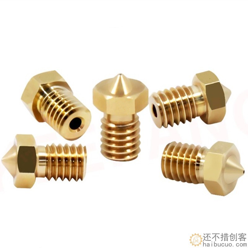 3D打印机喷嘴 1.75耗材MK8黄铜喷头打印头配件0.3mm喷头D49