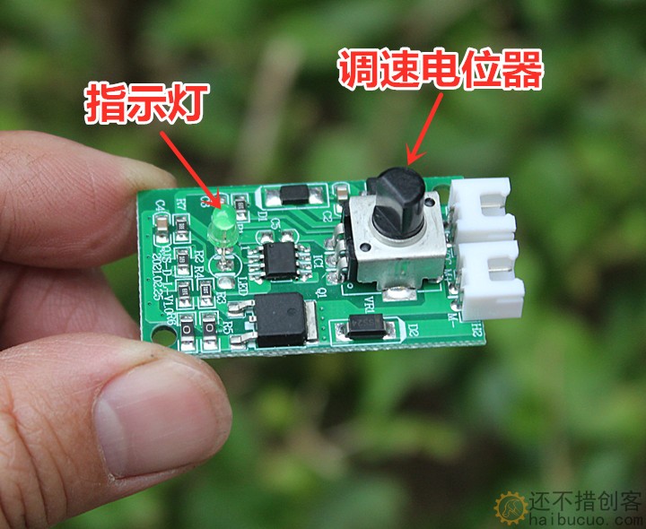 特价 PWM电机调速板 不能调停 大功率直流马达无极调速器 10A SN1199