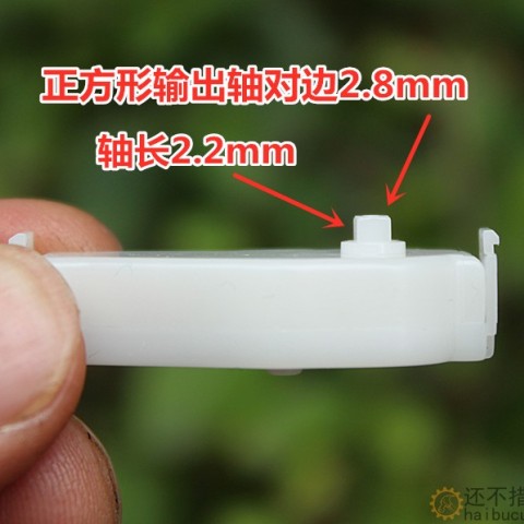 612空心杯涡轮蜗杆减速电机微型直流马达M366