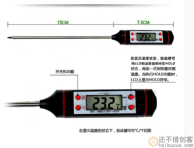 厨房油温计厨房 烧烤 烘焙 电子温度计