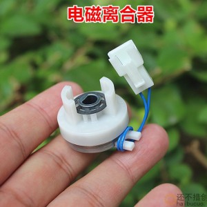【全新】DC24V电磁离合器 微型离合器 2W SN1198