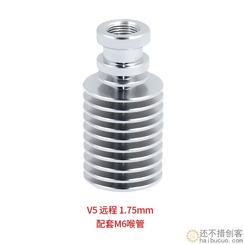 3d打印机配件 J-head散热管E3D-V6远程散热器喉管 1.75mm
