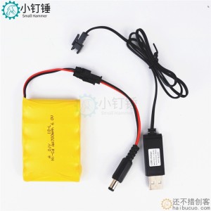 for arduino uno供电套装 DC头 镍镉电池充电 6v 700毫安包邮