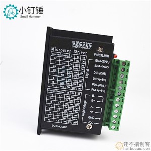 42/57步进电机驱动器控制板TB6600升级版32细分4.0A42VDC驱动模块SNA154
