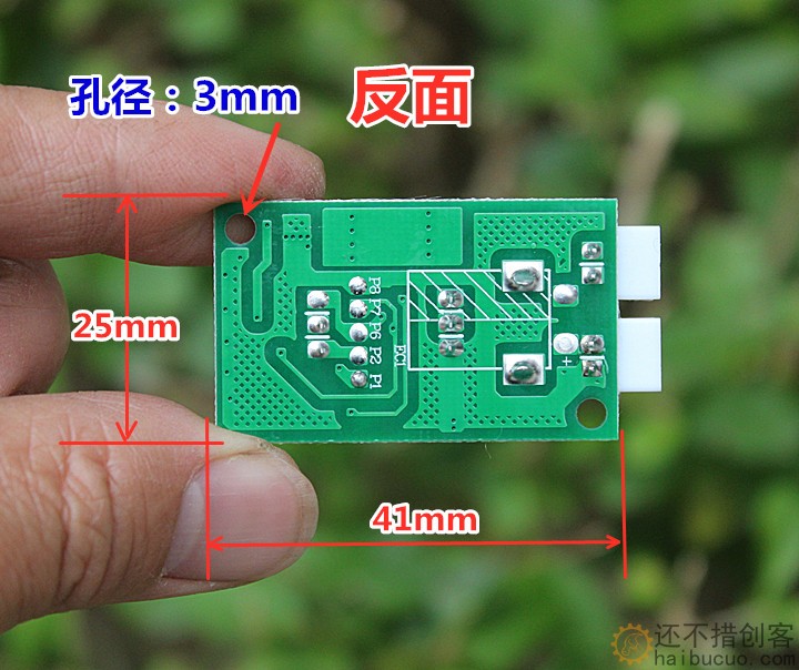 特价 PWM电机调速板 不能调停 大功率直流马达无极调速器 10A SN1199