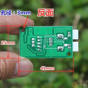 特价 PWM电机调速板 不能调停 大功率直流马达无极调速器 10A SN1199