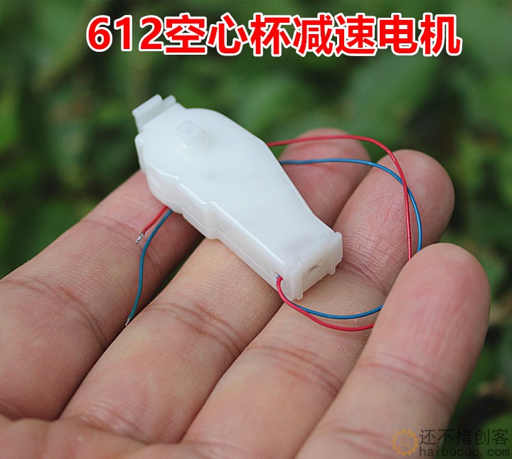 612空心杯涡轮蜗杆减速电机微型直流马达M366